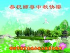 Published on 9/15/2016 ���ֹ�,����ϵͳ�󷨵��ӹ�ףʦ���������(23��)