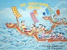 法轮功,辽宁大法弟子恭祝师尊中秋好(23条)
