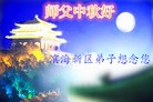 ֹ,󷨵ӹףʦ(18)

