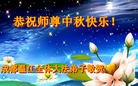 ֹ,ɶ󷨵ӹףʦ(25)
