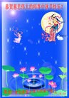 ֹ,󷨵ӹףʦ(19)
