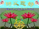 ֹ,㶫󷨵ӹףʦ(27)
