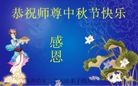 ֹ,󷨵ӹףʦ(18)

