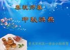 ֹ,󷨵ӹףʦ(28)
