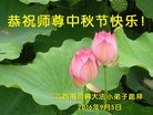 Published on 9/12/2016 ���ֹ�,С���ӹ�ףʦ�������(20��)
