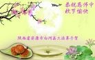 ֹ,󷨵ӹףʦ(23)