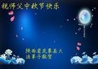ֹ,󷨵ӹףʦ(23)