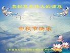 ֹ,Ϋ󷨵ӹףʦ(26)