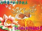 ֹ,󷨵ӹףʦ(26)
