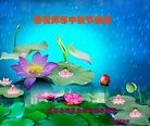 Published on 9/13/2016 ���ֹ�,С���ӹ�ףʦ�������(21��)
