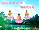 Published on 9/12/2016 ���ֹ�,��½�󷨵��ӹ�ףʦ�������(36��)
