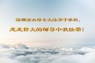 ֹ,㶫󷨵ӹףʦ(29)
