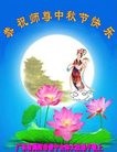 ֹ,㶫󷨵ӹףʦ(29)
