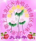 Published on 12/30/2016 ���ֹ�,��½�󷨵��ӹ�ףʦ�������(27��)