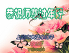 ֹ,Ϻ󷨵ӹףʦ(20)