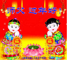ֹ,Ϻ󷨵ӹףʦ(20)