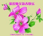 ֹ,ݴ󷨵ӹףʦ(26)