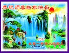 Published on 1/26/2017 ���ֹ�,��½�󷨵��ӹ�ףʦ�������(26��)