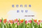 ֹ,Ϻ󷨵ӹףʦ(24)
