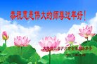 Published on 1/25/2017 ���ֹ�,��½�󷨵��ӹ�ףʦ�������(34��)