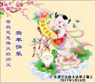 ֹ,㶫󷨵ӹףʦ(27)