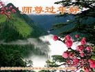 ֹ,󷨵ӹףʦ(17)