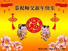 Published on 1/26/2017 ���ֹ�,��½�󷨵��ӹ�ףʦ�������(26��)