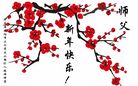 法轮功,河南大法弟子恭祝师尊新年好(21条)