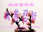 ֹ,󷨵ӹףʦ(20)