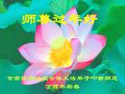 ֹ,󷨵ӹףʦ(20)