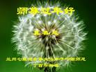 ֹ,󷨵ӹףʦ(20)