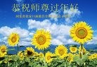 ֹ,żҿڴ󷨵ӹףʦ(28)