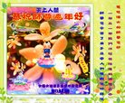 ֹ,󷨵ӹףʦ(23)