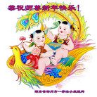 法轮功,湖南大法弟子恭祝师尊新年好(21条)