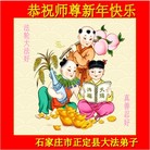 ֹ,ʯׯ󷨵ӹףʦ(30)