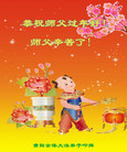 ֹ,ݴ󷨵ӹףʦ(20)