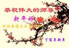 Published on 1/26/2017 ���ֹ�,��½�󷨵��ӹ�ףʦ�������(25��)