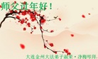 ֹ,󷨵ӹףʦ(23)