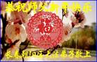 ֹ,󷨵ӹףʦ(26)
