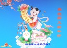 ֹ,󷨵ӹףʦ(22)