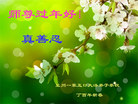 ֹ,󷨵ӹףʦ(20)