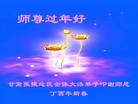 ֹ,󷨵ӹףʦ(20)