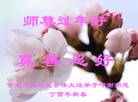 ֹ,󷨵ӹףʦ(21)