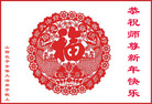 法轮功,山西大法弟子恭祝师尊新年好(20条)