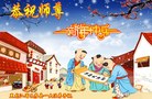 ֹ,󷨵ӹףʦ(22)