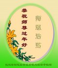 ֹ,󷨵ӹףʦ(24)