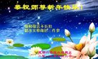 ֹ,ɶ󷨵ӹףʦ(23)