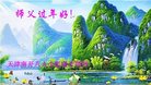 ֹ,󷨵ӹףʦ(20)