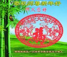法轮功,湖南大法弟子恭祝师尊新年好(20条)