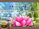 ֹ,󷨵ӹףʦ(23)